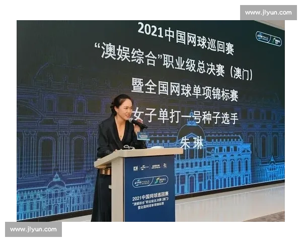 体育赛事表现综合评估与选手竞技能力分析研究