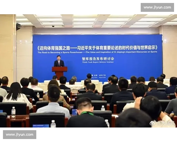 全面推进体育事业发展 提升全民健身与竞技水平的战略探索