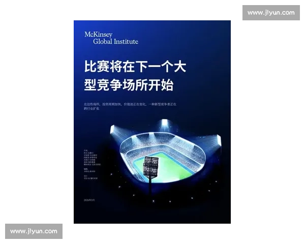 篮球世界杯精彩回顾与未来展望全景解析赛事亮点与全球影响