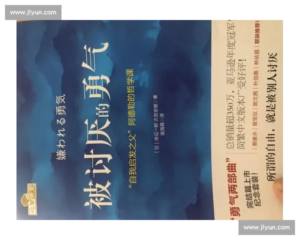 逆境中崛起：用智慧与勇气书写人生反击篇章