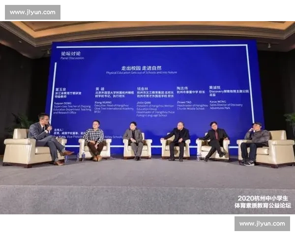 新时代体育教育融合学生核心素养培养与校园健康发展的实践研究 新时代体育教育融合学生核心素养培养与校园健康发展的实践研究