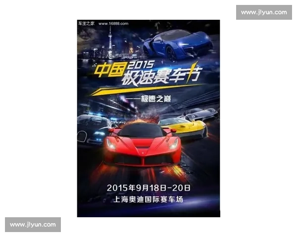 极速争锋赛道荣耀 F1大奖赛年度精彩瞬间全解析 极速争锋赛道荣耀 F1大奖赛年度精彩瞬间全解析