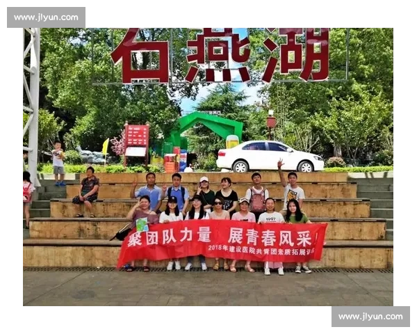 凝聚青春力量激发协作精神打造新时代校园体育团队建设新格局