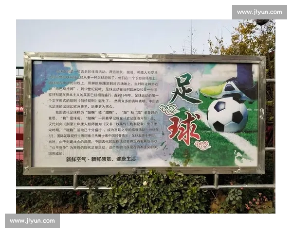 新时代体育教育融合健康素养与校园文化协同发展的实践路径研究 新时代体育教育融合健康素养与校园文化协同发展的实践路径研究