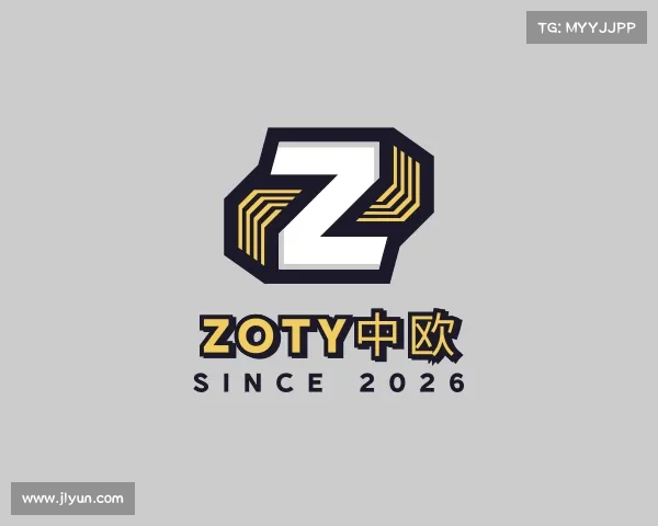 了解zoty中欧